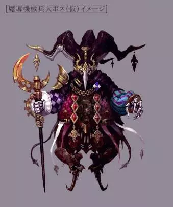 Tale of The Last Promise