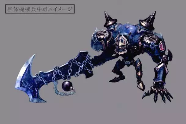 Tale of The Last Promise