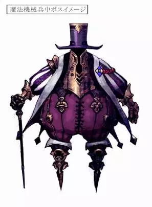 Tale of The Last Promise - PSP