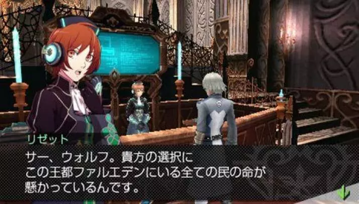 Tale of The Last Promise