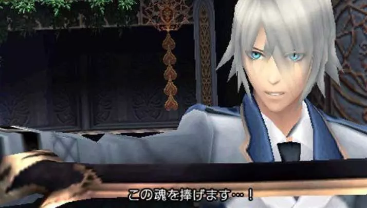 Tale of The Last Promise - PSP