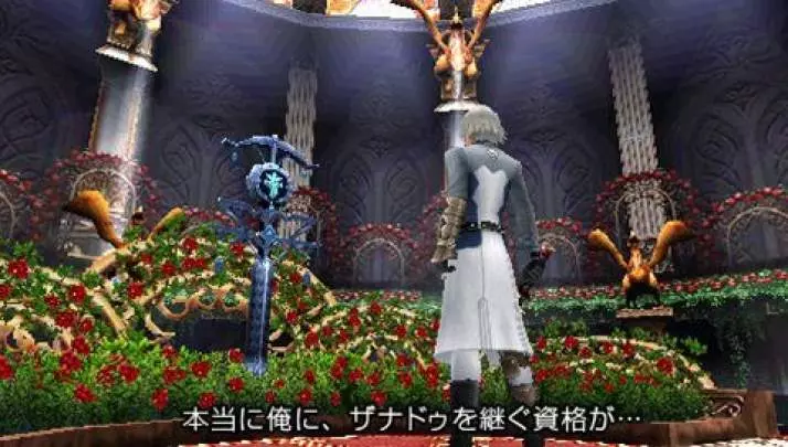 Tale of The Last Promise