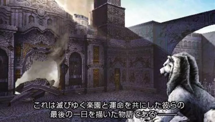 Tale of The Last Promise