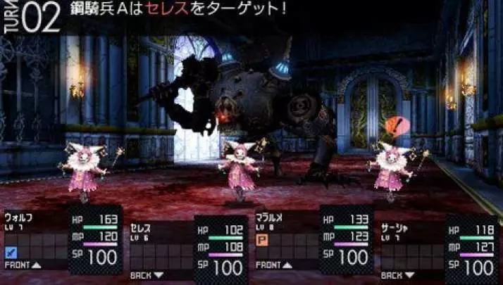 Tale of The Last Promise - PSP