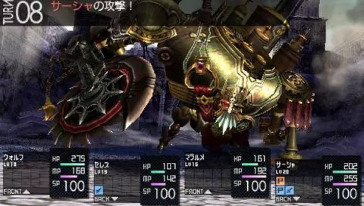 Tale of The Last Promise