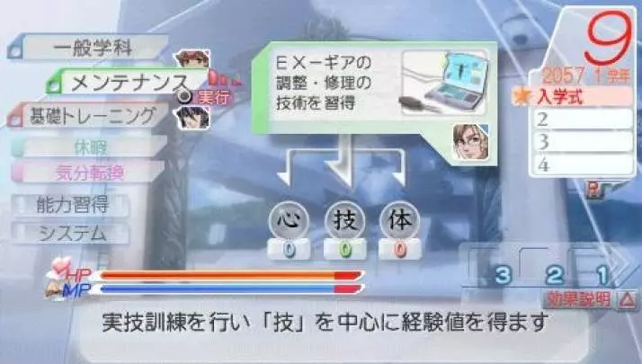 Macross Triangle Frontier