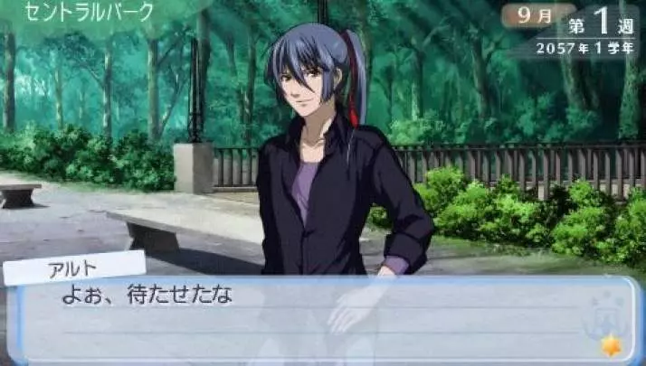 Macross Triangle Frontier