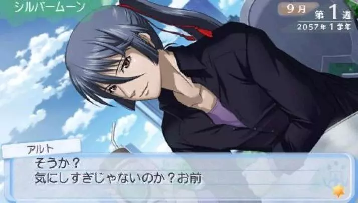 Macross Triangle Frontier