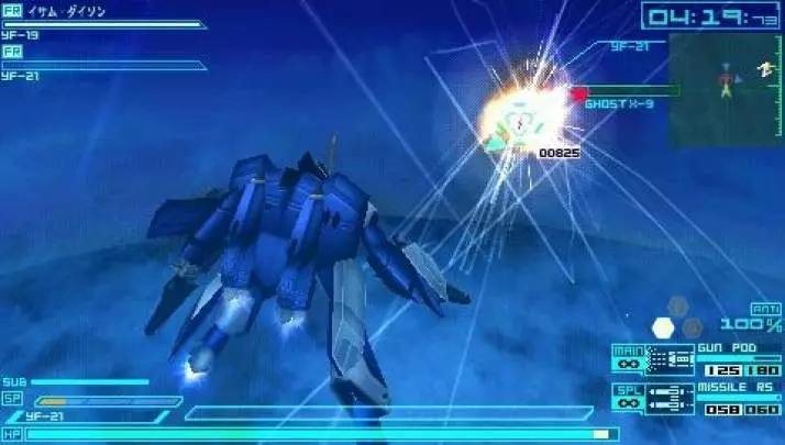 Macross Triangle Frontier