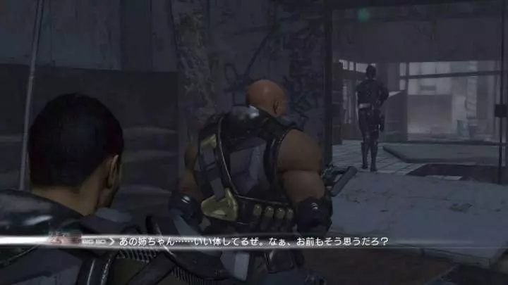 Binary Domain - Xbox 360