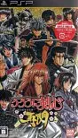 Rurouni Kenshin: Meiji Swordsman Romantic Story Saisen PSP