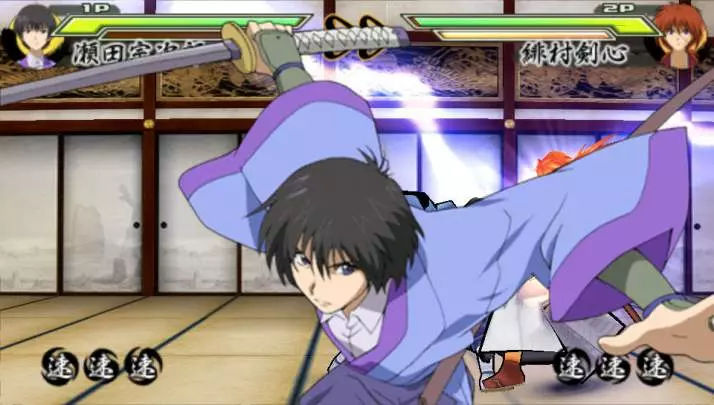 Rurouni Kenshin Meiji Swordsman