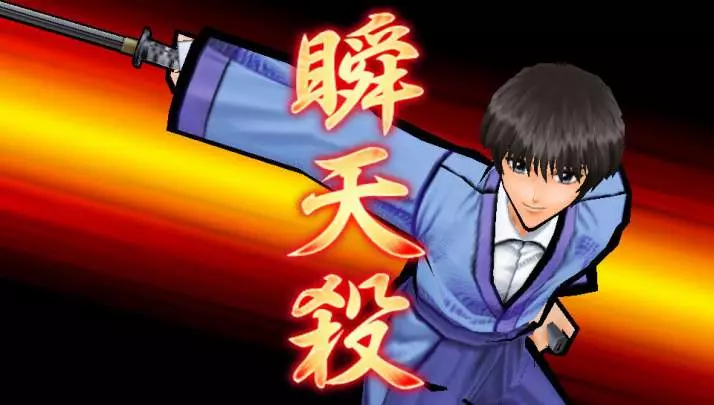 Rurouni Kenshin Meiji Swordsman