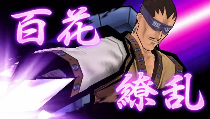 Rurouni Kenshin Meiji Swordsman