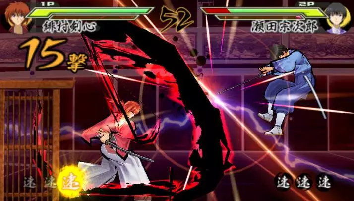 Rurouni Kenshin: Meiji Swordsman Romantic Story Saisen