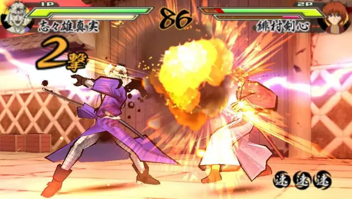 Rurouni Kenshin Meiji Swordsman - PSP