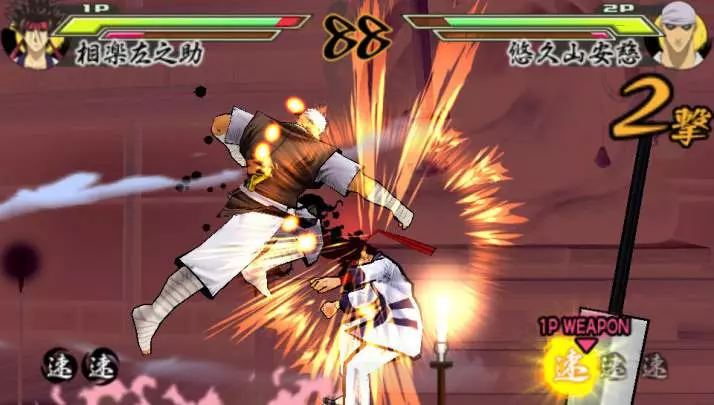 Rurouni Kenshin: Meiji Swordsman Romantic Story Saisen