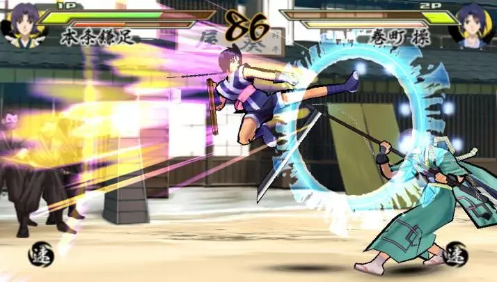 Rurouni Kenshin Meiji Swordsman - PSP