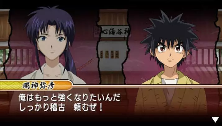 Rurouni Kenshin Meiji Swordsman