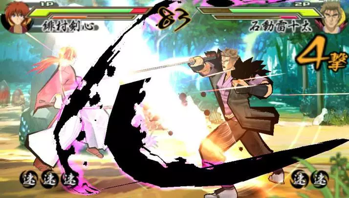 Rurouni Kenshin Meiji Swordsman - PSP