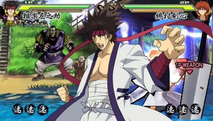 Rurouni Kenshin Meiji Swordsman - PSP