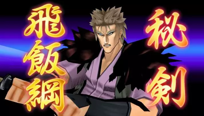 Rurouni Kenshin Meiji Swordsman - PSP