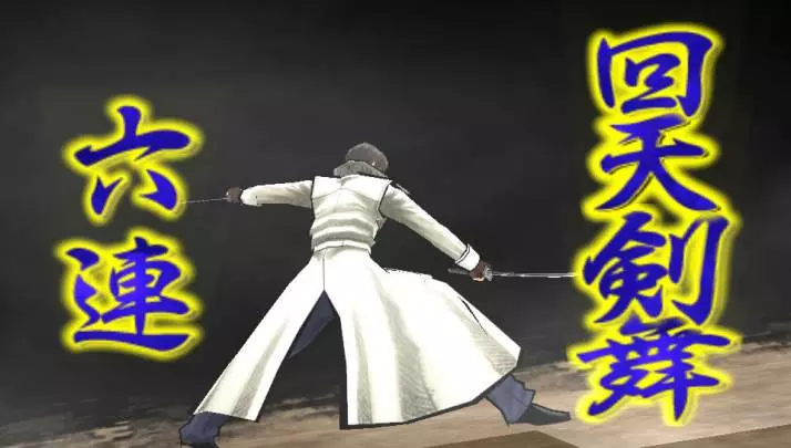 Rurouni Kenshin Meiji Swordsman