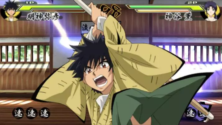 Rurouni Kenshin Meiji Swordsman - PSP