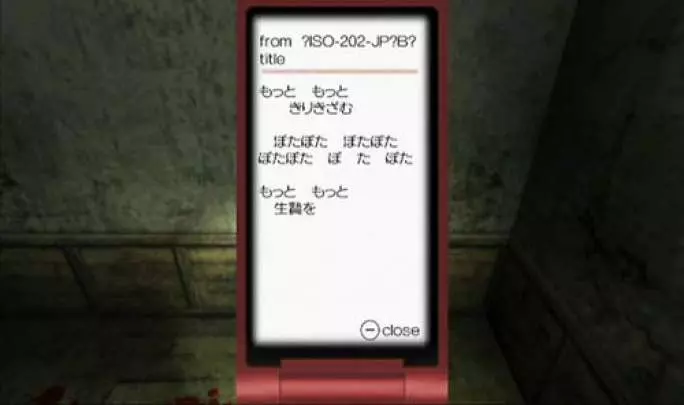 Night of the Sacrifice