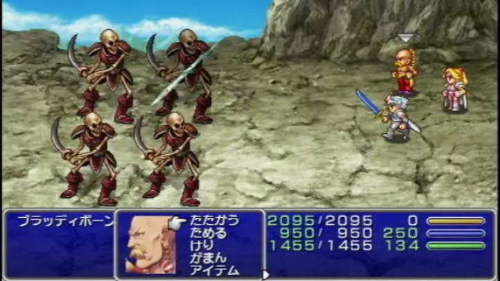 Final Fantasy IV Complete Collection