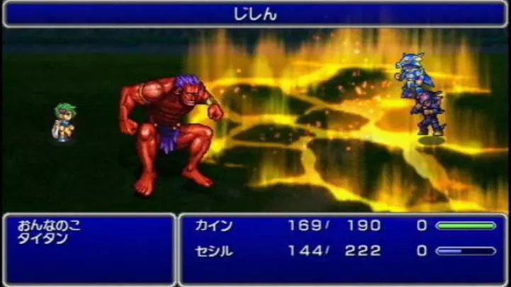 Final Fantasy IV Complete Collection