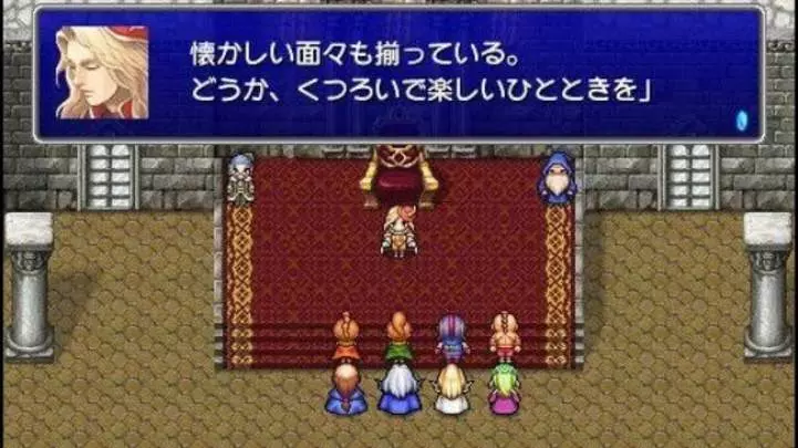 Final Fantasy IV Complete Collection