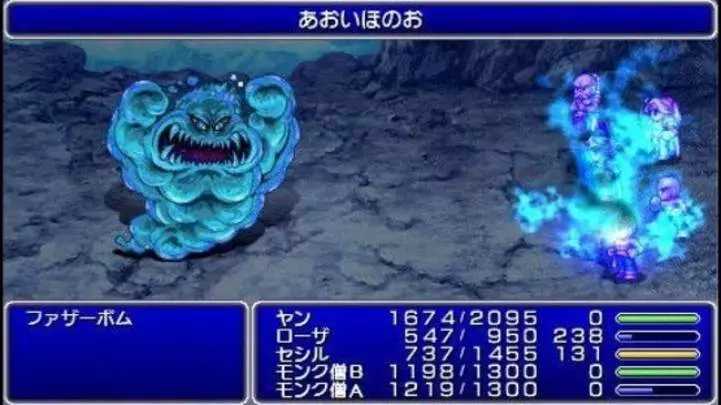 Final Fantasy IV: Complete Collection