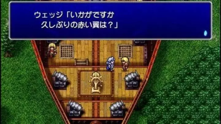 Final Fantasy IV Complete Collection - PSP