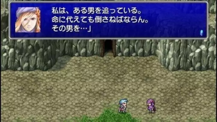 Final Fantasy IV: Complete Collection