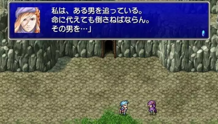 Final Fantasy IV: Complete Collection