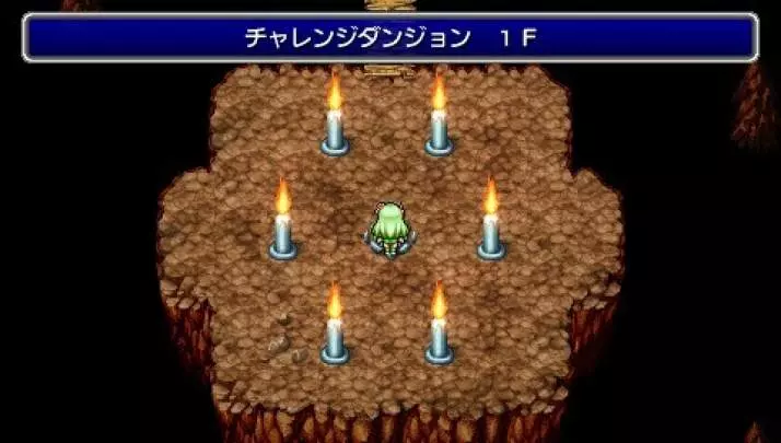 Final Fantasy IV: Complete Collection