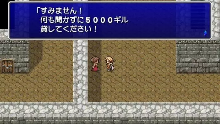 Final Fantasy IV Complete Collection - PSP