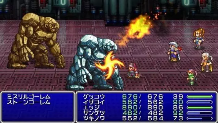 Final Fantasy IV Complete Collection