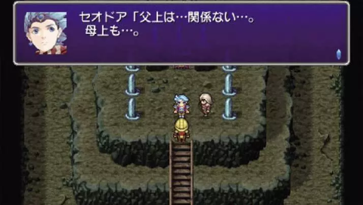 Final Fantasy IV Complete Collection - PSP