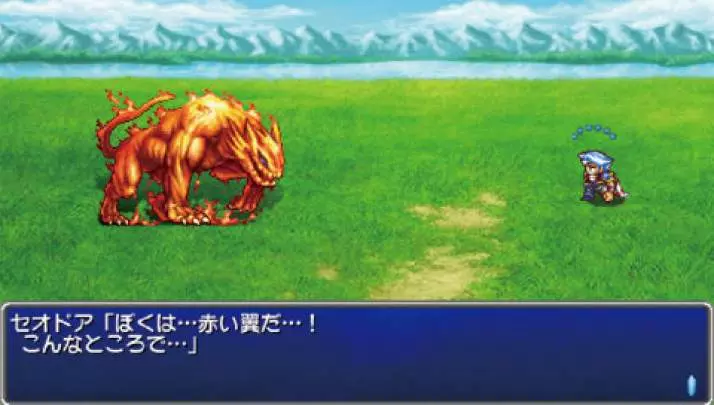 Final Fantasy IV Complete Collection