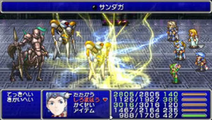 Final Fantasy IV Complete Collection - PSP