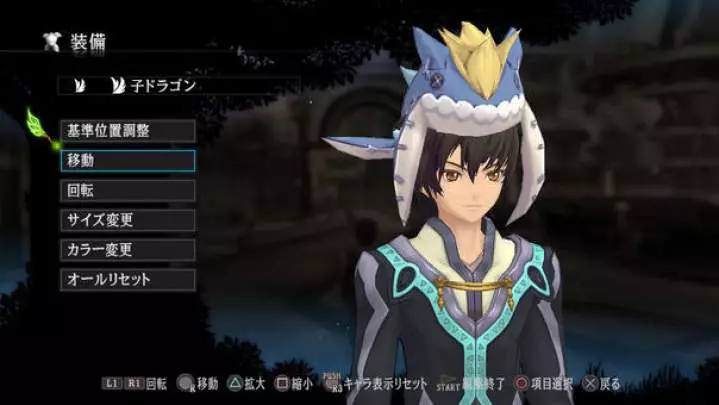 Tales of Xillia - PS3