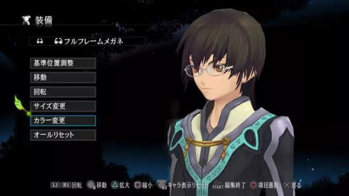 Tales of Xillia - PS3