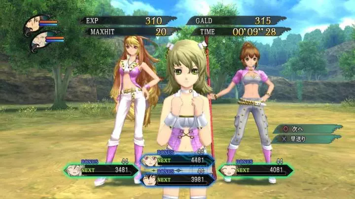 Tales of Xillia - PS3