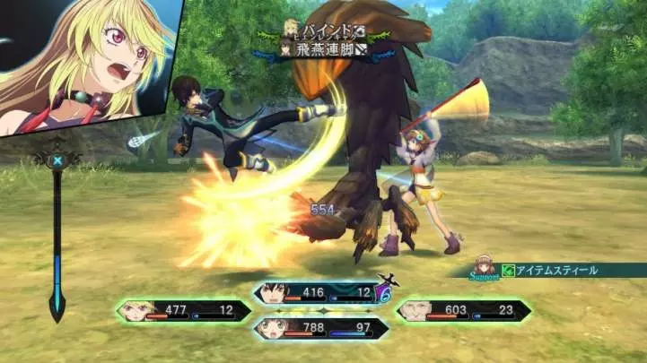 Tales of Xillia - PS3