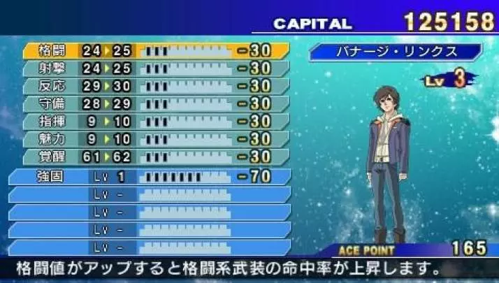 SD Gundam G Generation World