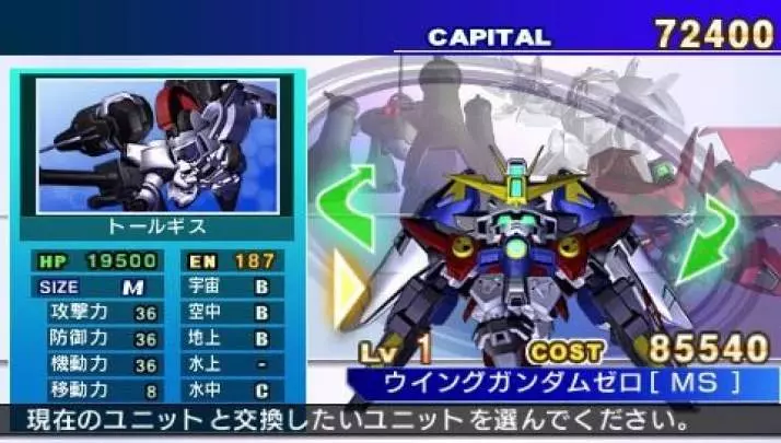 SD Gundam G Generation World