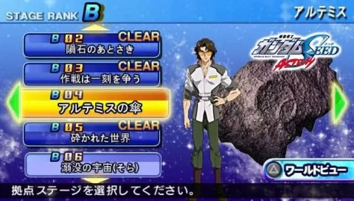 SD Gundam G Generation World