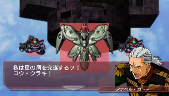 SD Gundam G Generation World - PSP